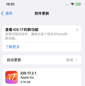 晋城苹果15维修站分享如何更新iPhone15的Safari浏览器 