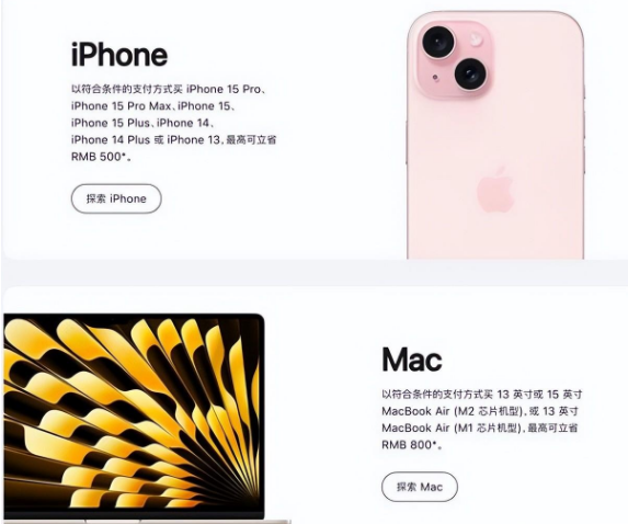 晋城苹果15维修店iPhone 15降价后能退差价吗 