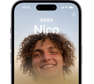 晋城苹果15服务站分享iPhone15实时语音留言开启方法 