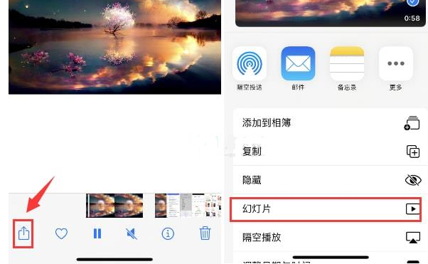 晋城苹果15维修预约分享iPhone15相册视频如何循环播放 