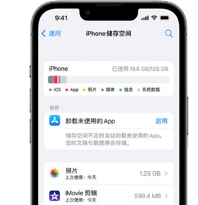 晋城苹果15维修站分享iPhone15电池容量有多少 