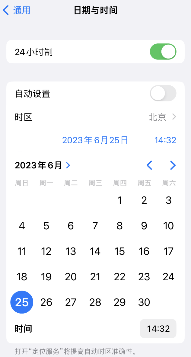 晋城苹果维修服务分享如何在iPhone上设置节假日闹钟 